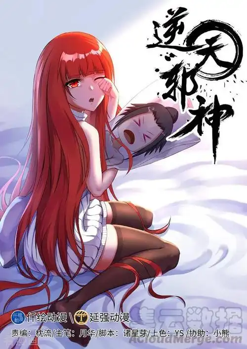 幸福来敲门